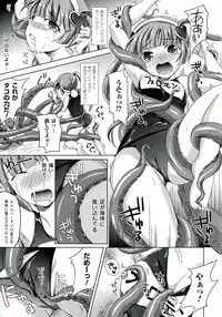 [Himeno Komomo] Zettai Seifuku Pheromone-Chan