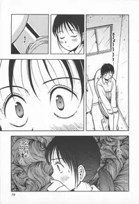 [Uramac] Happy End of the World