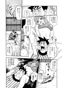[Komotoda Emai] Venus paradise