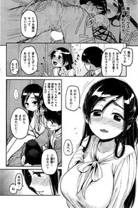 COMIC Kairakuten 2015-11