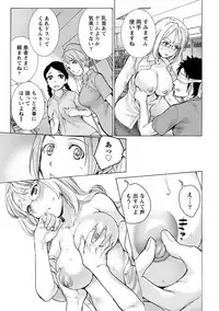 [Fujisaka Kuuki] Opparadise wa Shinryouchu 1 [Digital]