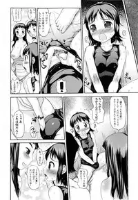 Comic Masyo 2009-12