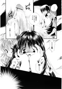 [Kamidera Chizu] Onnanoko wa Mayonaka ni