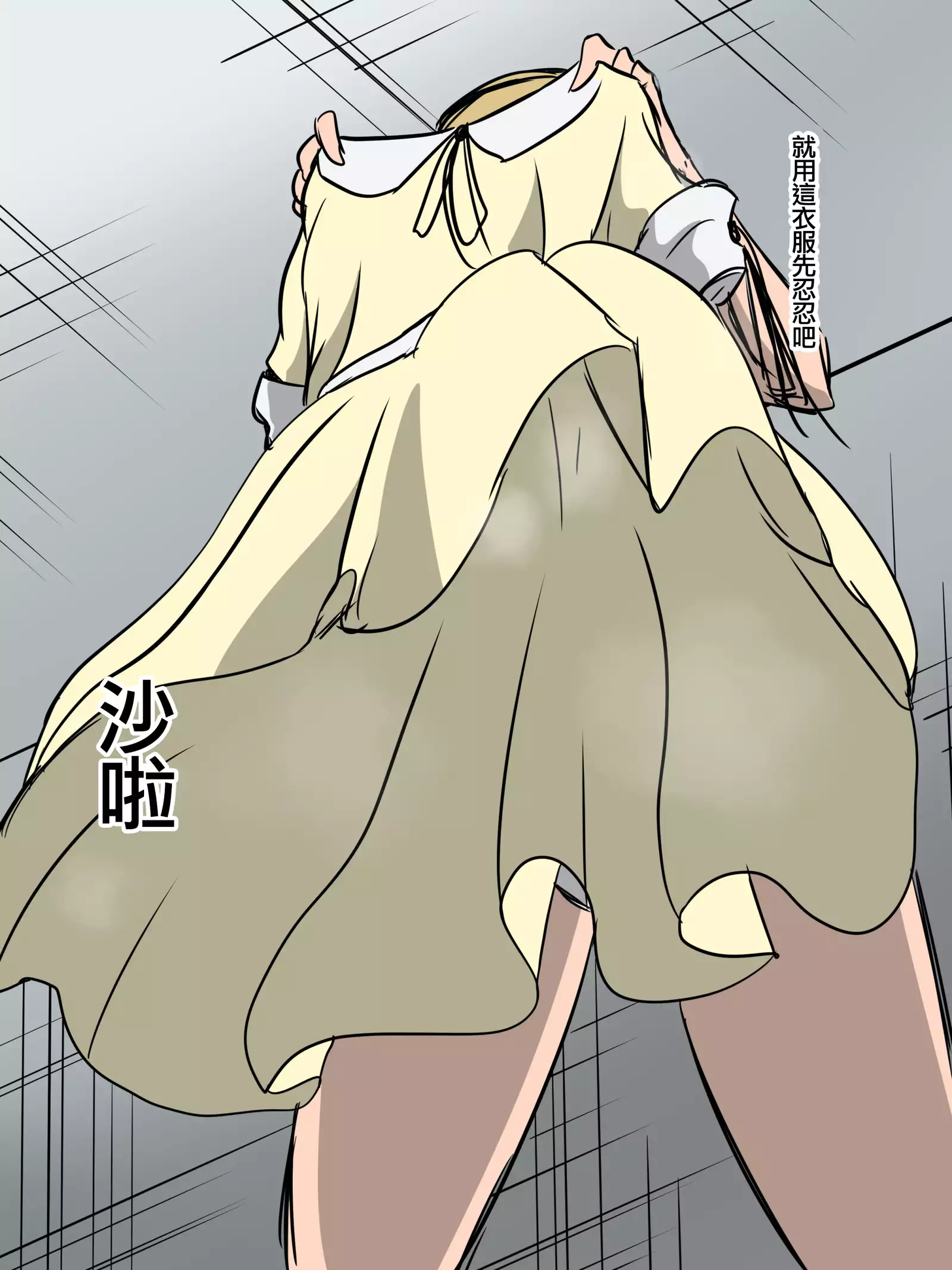 Bad End Heroine ~Heroine Haiboku no Monogatari~bonus
