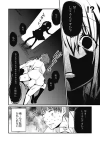 [Anthology] Junjou Karen na Kimi to Ikenai Asobi [Digital]
