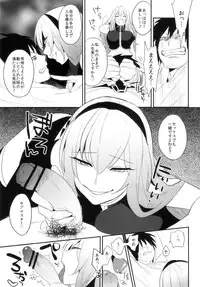 (C83) [PK Gristle (Igumo Kusu)] KALUKALU II (VOCALOID)