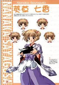 [CARNELIAN] Koiyoubi CG & Kengashuu