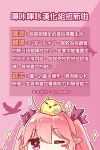 [Haniya (Hanini)] Anzu-chan Omochikaeri (THE IDOLM@STER CINDERELLA GIRLS) [Chinese] [嗶咔嗶咔漢化組] [Digital]