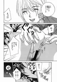 COMIC MUJIN 2005-10