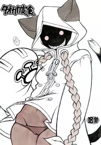(C72) [Mayoineko (Nakagami Takashi)] CAT DANCER (Darkstalkers, Tekken)