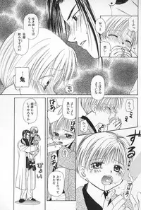 [Himawari Souya] Boys Shop