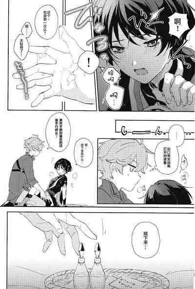 同僚と仲良くなる方法