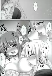 (C89) [Ohoshisamadou (GEKO)] Fate-chan no Amai jouji (Mahou Shoujo Lyrical Nanoha)