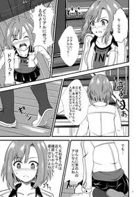 [Orenjiru (Orenchin)] Sakuran Quest -Yoshino to Chupacabra- (Sakura Quest) [Digital]