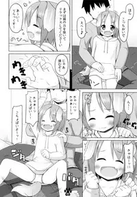 (C87) [Inu no Sekai (Inuarasi)] Meiko to Momimomi Massage