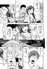 [Tatsunami Youtoku] Choi M Mimiko-san