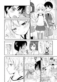 COMIC Mugen Tensei 2018-06 [Digital]