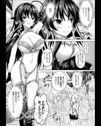 [Anthology] Seigi no Heroine Kangoku File Vol. 11 [Digital]