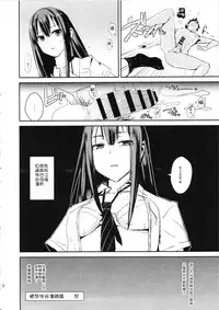 (CSP6) [Yami ni Ugomeku (Dokurosan)] GEKIOKOSHIBURIN, YASASHIISHIBURIN. (THE IDOLM@STER CINDERELLA GIRLS) [Chinese] [沒有漢化]