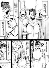 [Kiba o Muku (Baa)] Danchou Datta Ore wa Nyotaika Shita