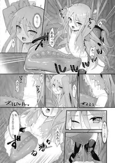 Shokukan no Ochite