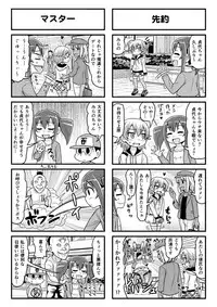 [Gachonjirou] Nonki BOY Ch. 1-41