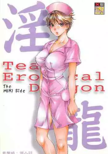 (C73) [Tsurikichi Doumei (Kiki Ryu)] BLEBORN! (Bleach, Katekyo Hitman REBORN!)
