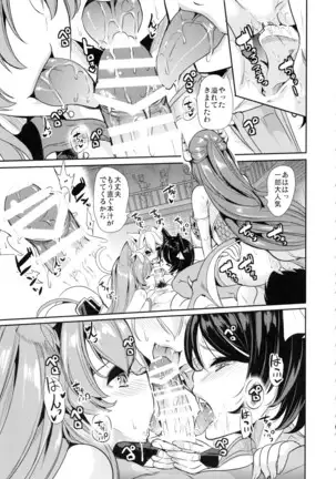 Boku no Isekai Harem 3