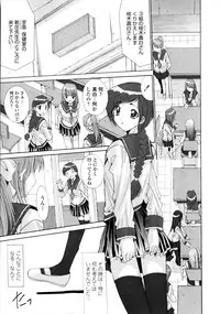 [Yuuki] Koukan Jokyoushi Ryou