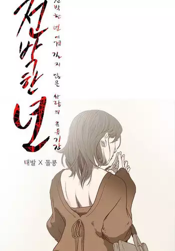 ランスの多元宇宙論