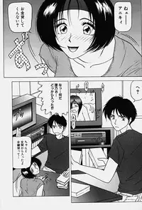 [Renn Sport] Chijoku no Ryoshuu