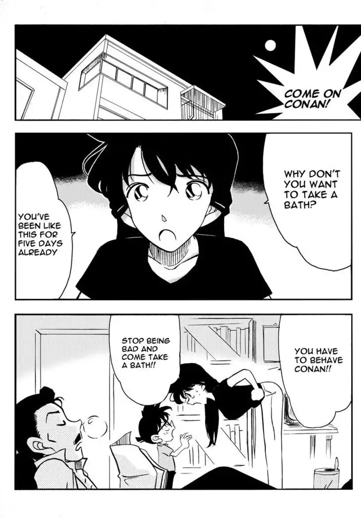 The Secret Bath