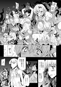 Comic Unreal 2010-04 Vol.24 [Digital]