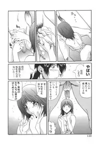 [Inuta Zetto / Inuta-Z] Campus Sex