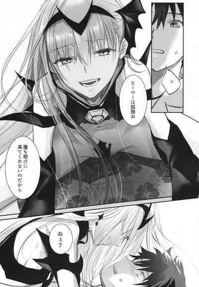 Meltlilith Soshuhen