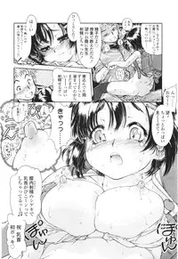 Comic LO 2010-01 Vol. 70