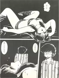 [Feeld Hern Halle (Various)] Perfect Lum (Urusei Yatsura)