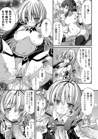COMIC Grape Vol. 7 [Digital]