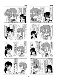 [Mumeigei] Kubiwa Diary Omnibus