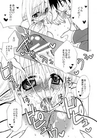 (C73) [KA-MI-NIGHT TOWN (Komori Kiyoka)] Tiffaniafania (Zero no Tsukaima)