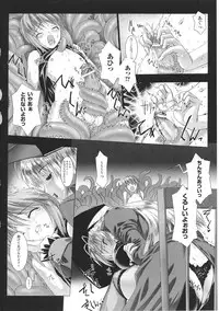 [Miss Black] Lust Resort!! 1-8