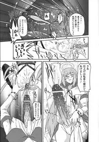 [Ohta Takeshi] Succubus Distortion!