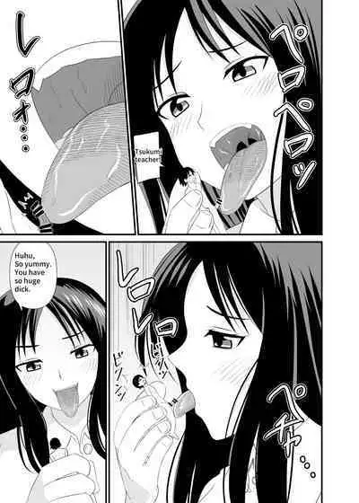 Size difference Sex