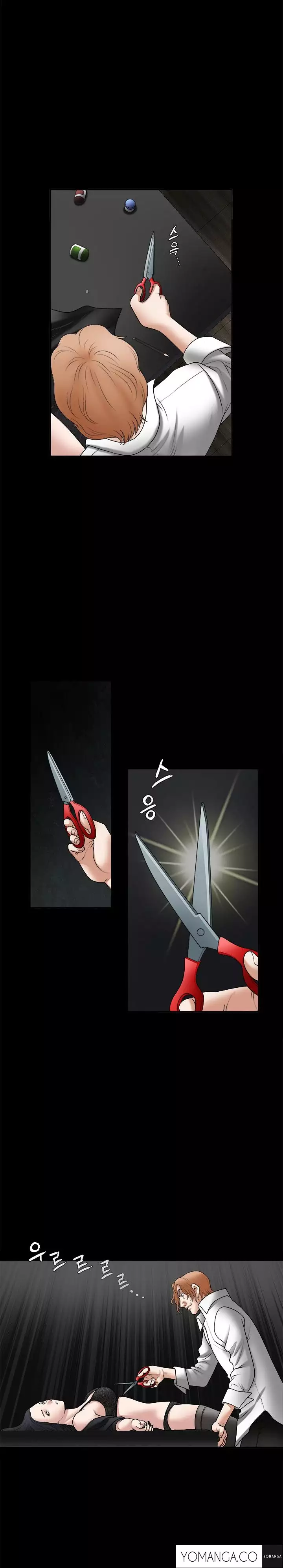 Seduction Ch.1-32