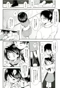 [Anthology] comic ino vol.01