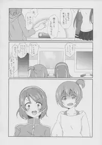 (C87) [Fukurou no Yuubinya san (Ueto Seri)] Mega μ'2Y (Love Live!)