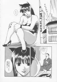 [Misawa Hiroko] Seijun Jogakuin