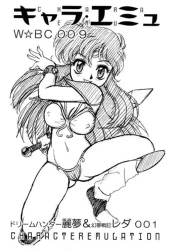 [Dakimakuma, Jingai Makyou Club (Wing Bird)] CHARA EMU W☆BC056 (Digimon Adventure)