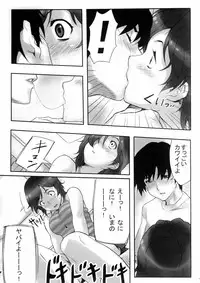 (C68) [HAPPO RYUU (Happoubi Jin)] DVD