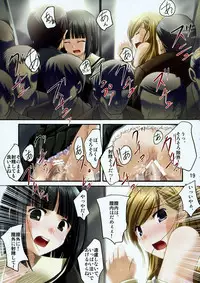 [Pokopen-Honpo] Siro Bara ChuoLine (Maria-sama ga Miteru)
